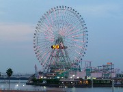 938  Yokohama harbour.JPG